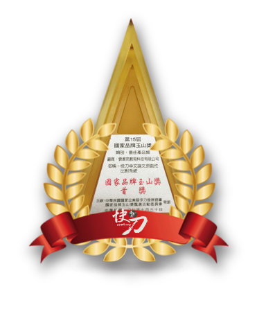 prize